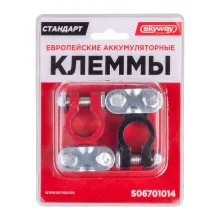 Клеммы алюминиевые SKYWAY СТАНДАРТ европейские 014