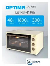 Мини-печь Optima MO-48BR