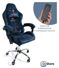 Игровое (геймерское) кресло Calviano Nero (blue plush)