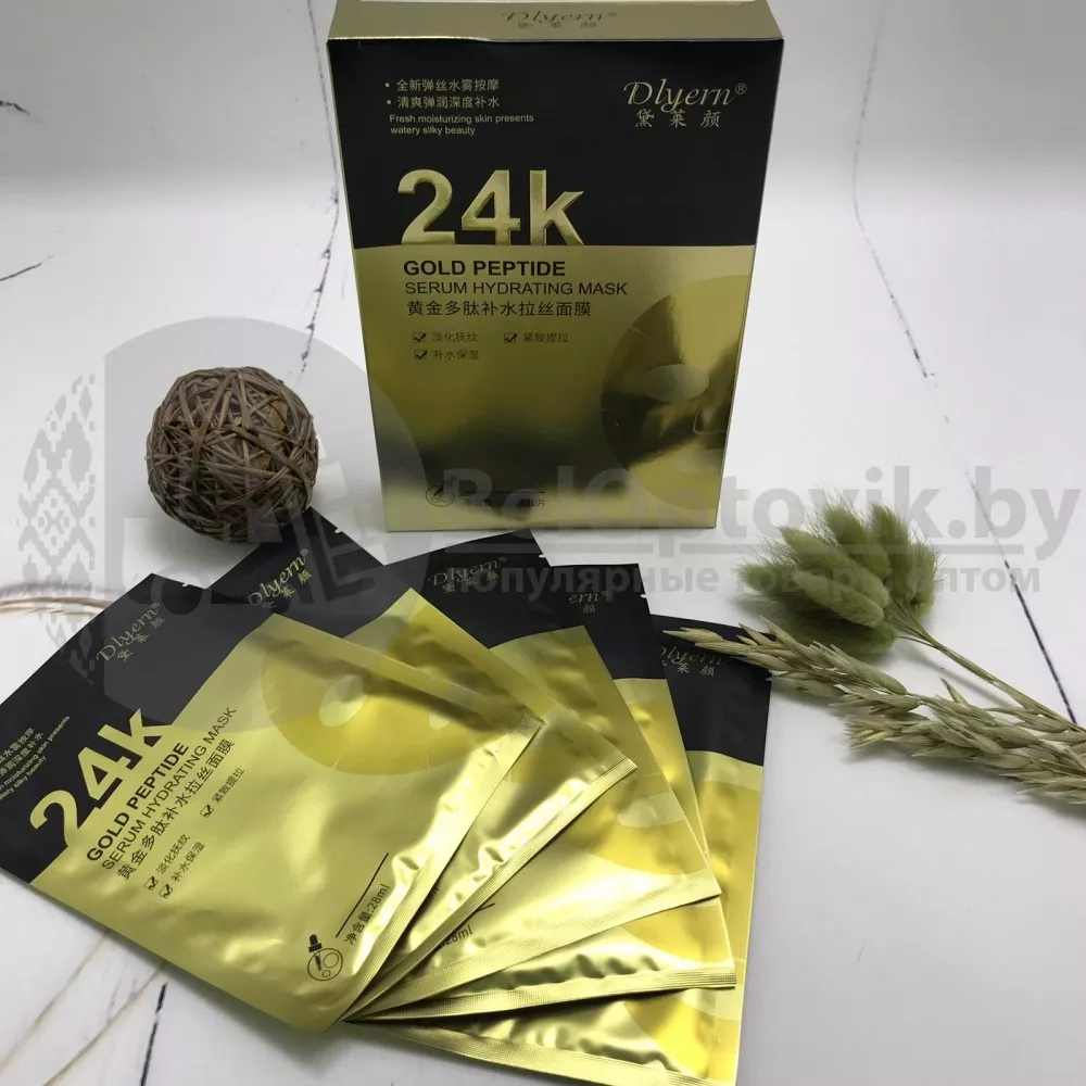Увлажняющая маска для лица с гиалуроновой кислотой и 24-каратным золотом Dlyern 24K Gold Peptide Serum Hudrating Mask, 28 ml ОПТОМ