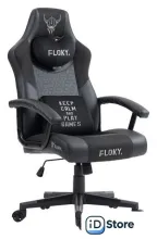 Игровое (геймерское) кресло FLOKY Huginn Black SP (черный)