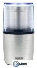 Электрическая кофемолка CASO Coffee Flavour