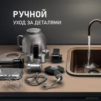 Кухонная машина Weissgauff WKM 790 MPB Multi Chef