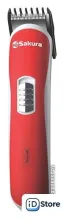 Триммер для бороды и усов Sakura SA-5526R