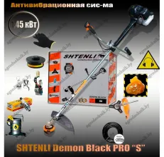  SHTENLI Бензокоса Shtenli DEMON Black PRO s1450