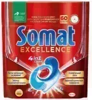 Капсулы для посудомоечных машин Somat Excellence 4в1