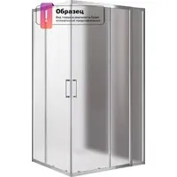 Душевой уголок Cezares MOLVENO-AH-21-9020-P-GM