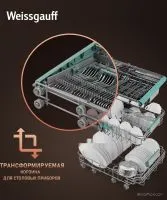 Встраиваемая посудомоечная машина Weissgauff BDW 4533 D Timer Floor