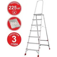 Лестница-стремянка Новая высота NV 3130 (7 ступеней)