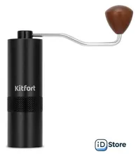 Ручная кофемолка Kitfort KT-7605