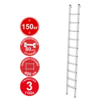 Приставная лестница Новая высота NV 3214 / 3214110