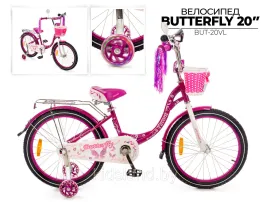 Детский велосипед Favorit Butterfly 20" фиолетовый