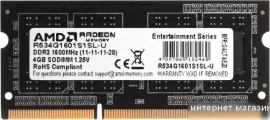 Оперативная память AMD Radeon R5 Entertainment Series 4ГБ DDR3 1600 МГц R534G1601S1SL-U