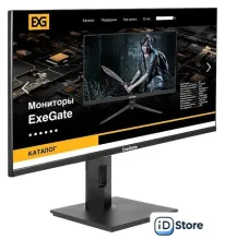 Игровой монитор ExeGate Combat EG2707A EX295595RUS
