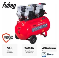 Компрессор Fubag OLS 400/50 CM3.2 646073