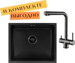 Кухонная мойка ARFEKA ECO AR 550450 cмеситель GEMINIA BLACK PVD