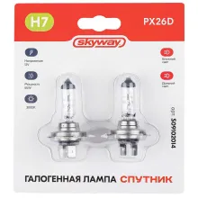 Автолампа H7 12V 55W Px26d 1-конт 1500Лм 3000К СПУТНИК SKYWAY блистер 2 шт