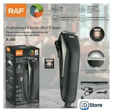 Машинка для стрижки волос RAF R.465