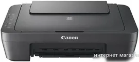 МФУ Canon Pixma MG2546S