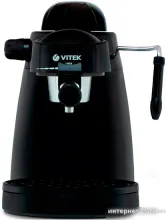 Рожковая бойлерная кофеварка Vitek VT-1518