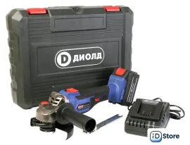 Угловая шлифмашина ДИОЛД АМШУ-20ЛИ-01 (с 1-им АКБ)