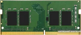 Оперативная память Kingston 8GB DDR4 SODIMM PC4-25600 KCP432SS8/8