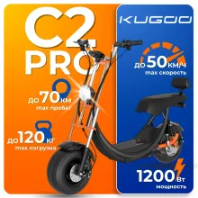 Электроскутер Kugoo Kirin С2 Pro