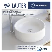 Умывальник Lauter Laguna 21L401PW (Pure White)