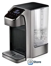 Термопот Brayer BR1099