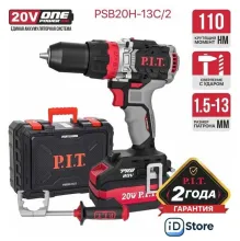 Ударная дрель-шуруповерт P.I.T. PSB20H-13C/2 (с 2-мя АКБ, кейс)