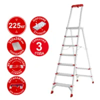 Лестница-стремянка Новая высота NV 3138 / 3138107