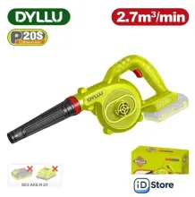 Ручная воздуходувка Dyllu DTBLP512 (без АКБ)