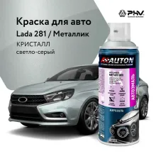 Автоэмаль металлик - 281 Кристалл - аэр. 520 мл