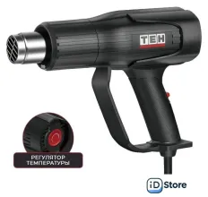 Промышленный фен TEH THG2010