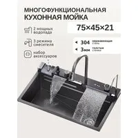 Кухонная мойка Saniteco LD0112