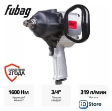 Пневматический гайковерт Fubag IWM 1600 200235