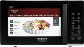 Микроволновая печь Hotpoint-Ariston MWHA 253 B