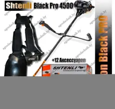  SHTENLI Бензокоса Shtenli DEMON Black PRO 4500