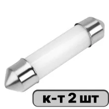 Автолампа диод T11 (C5W) 12V 2COB 1-конт 41мм Белая SKYWAY, компл.2шт, салон/номер