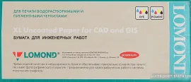 Фотобумага Lomond XL Uncoated Paper for CAD and GIS 914 мм х 45 м 80 г/м2 1214202