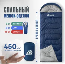 Спальный мешок RSP Sleep 450 R RipStop 2024 (синий, 22075см, молния справа)