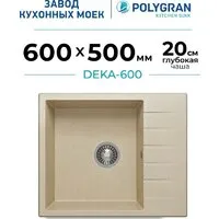 Кухонная мойка Polygran Deka 600 (опал)