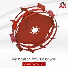 Грунтозацепы Г-350/120