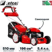 Газонокосилка Efco Lr 53 Tk Allroad Plus 4 66239003E5