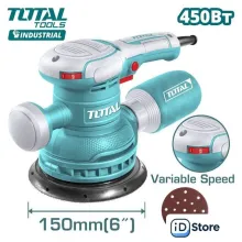 Эксцентриковая шлифмашина Total TF2061506