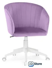 Офисное кресло Woodville Тибо (сиреневый)