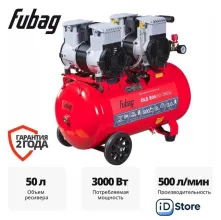 Компрессор Fubag OLS 500/50 CM2х2 646074