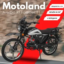 Мопед Motoland Альфа RT Forester 11