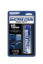 Клей-шпатлевка эпоксидная универсальная "БЫСТРАЯ СТАЛЬ" RUNWAY