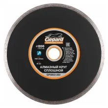 Отрезной диск алмазный Gepard GP0803-200